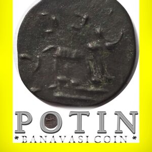 South Indian Rare Potin Coin Kannada Legend - Bull to the Right ,River below