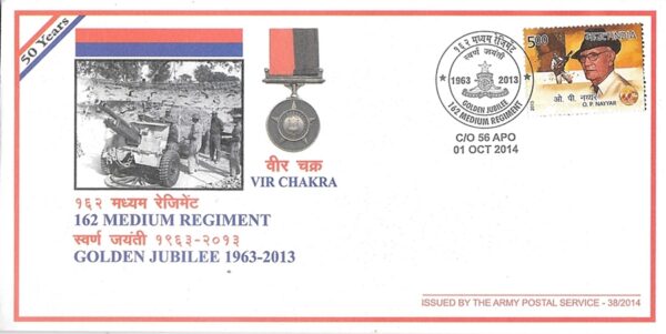 162 Medium Regiment Vir Chakra Golden Jubilee 1963-2013