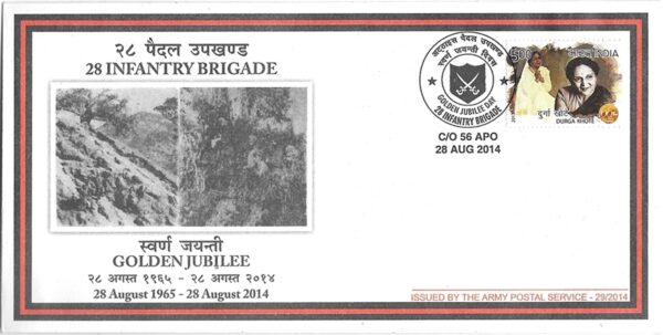 28 Infantry Brigade 28 August 1965-28 August 2014
