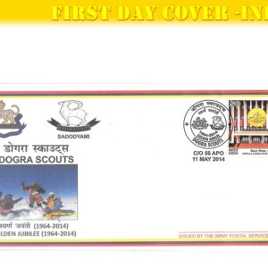 Dogra Scouts Golden Jubilee 1964-2014 