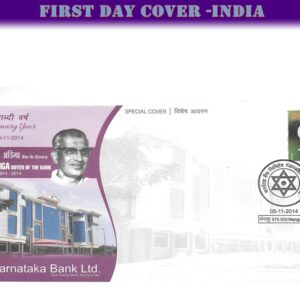 Centenary year 05-11-2014 Karnataka Bank Ltd K.S.N.Adiga Doyen of the Bank 1914-2014