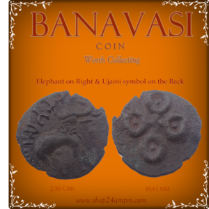 Potin Coin - Banavasi - Worth Collecting Elephant on the Right with Ujaini Symbol