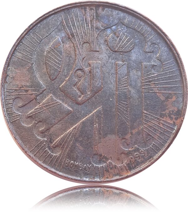 Lord Ganesha Old Copper Token Coin - Worth Collecting
