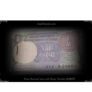 A-54  1990 1 Rupee Full Bundle UNC Notes - 100 Nos Fancy Tripple Ending Note Worth Collecting - Best Buy