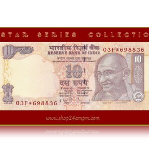 D-S17a 2011 10 Rupee UNC Note with N Inset D.Subbarao Star Series - Worth Collecting 