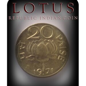 1971 20 Paise  Republic India Brass Lotus Coin - RARE