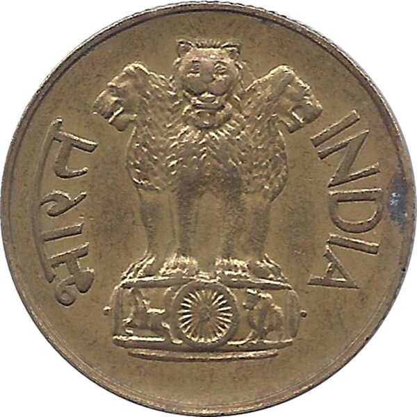 1969 20 Paise Republic India Mahatma Gandhi – Bombay Mint
