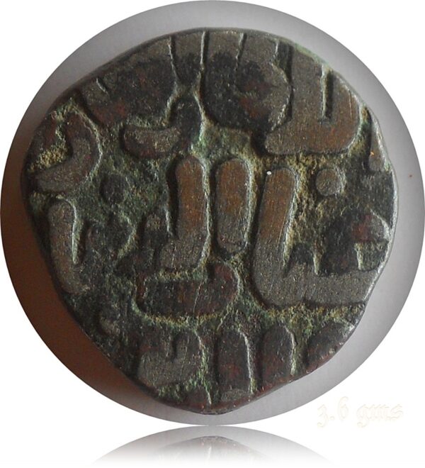 Old Delhi Sultanate Coin - Mugal King Tughlaq Shah II Worth Collecting - Best Buy 
