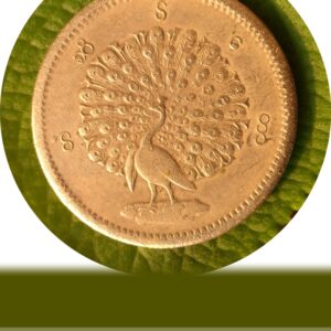 RARE BURMA MYANMAR 1852 SILVER 1 KYAT RUPEE PEACOCK COIN