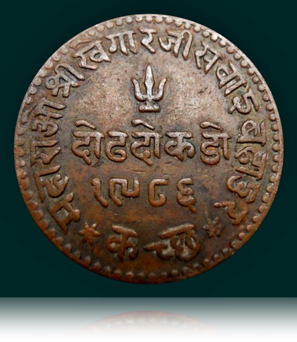 INDIAN PRINCELY STATES KUTCH 1926-1932 1. 1/2 DOKDA COIN