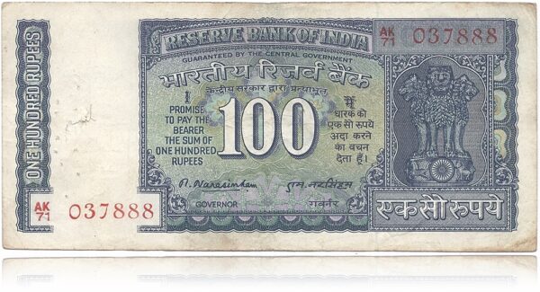 1977 G 31 100 Rupee Old Note with fancy Ending Number "888" sign by M Narasimham
