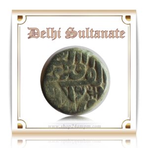 North India Delhi Sultanate Old Copper Coin