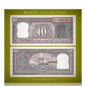 D-22 1977-82 10 Rupees UNC Note D Inset I .G.Patel  - Worth Buy