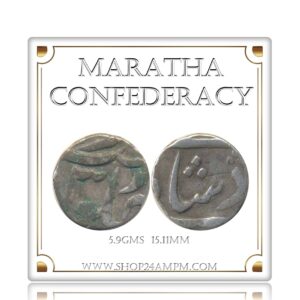 MARATHA CONFEDERACY RARE COIN