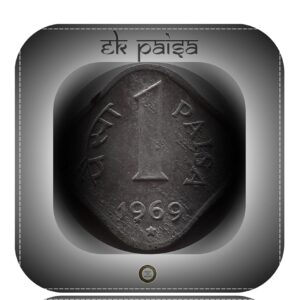 1969 1 Paisa Aluminium Coin Republic India Hyderabad Mint- Best buy