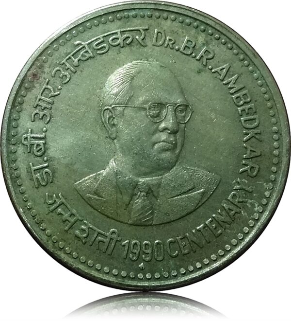 1990 1 Rupee Coin Dr B.R.Ambedkar - Bombay Mint Worth Collecting