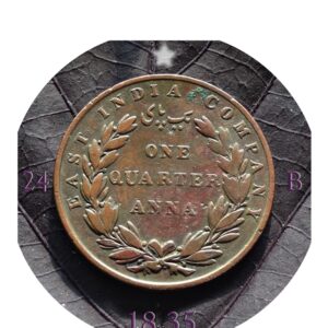 1835 1/4 Anna Coin with 24 Berries EAST INDIA COMPANY