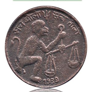 Old Token Coin - SACH BOLO SACH TOLO – “SUN” Worth Collecting