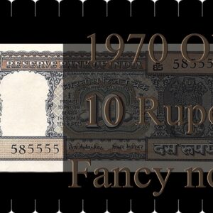 1970 Old 10 Rupee Fancy Note Sign by B. N. Adarkar Ending Number "5555" - Worth Buy