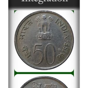 982 50 Paise Republic India National Integration Coin