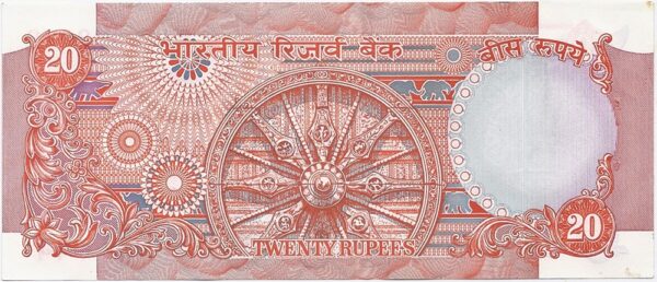 E11 Orange 20 Rupee Old UNC Note with B Inset R.N.Malhotra 91G 939999 Worth Collecting - Image 3