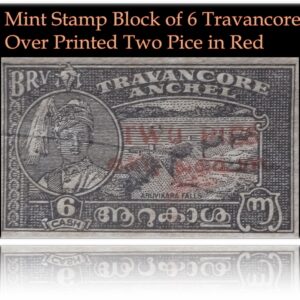 Mint Stamps 2 Pice Block of 6 Travancore - Over Printed in Red