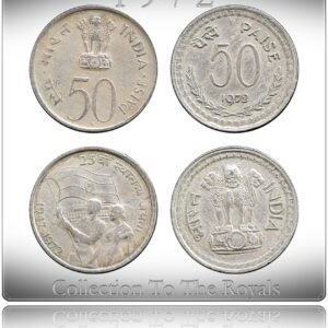 1972 50 Paise Republic India & 25th Anniversary of Independence Coin