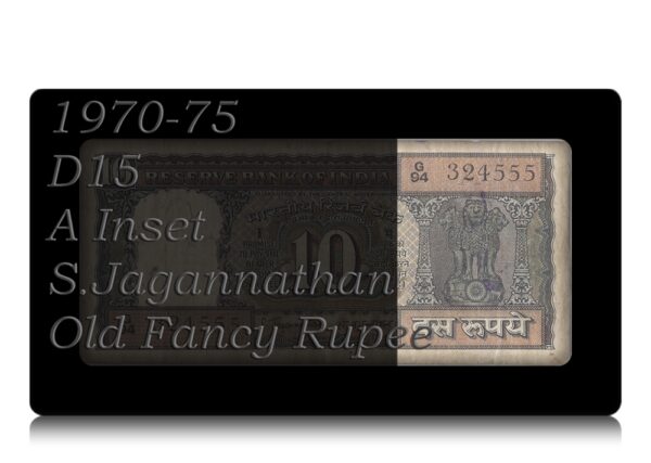 1970-75 D15 10 Rupee Note A Inset S. Jagannathan G94 324555 Worth Collecting