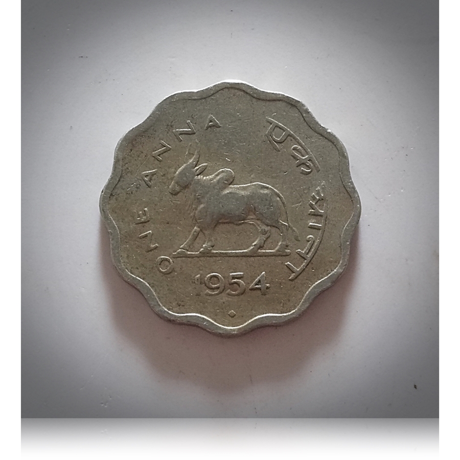 1954 1  One Anna BULL COIN GOVERNMENT OF INDIA - Bombay Mint