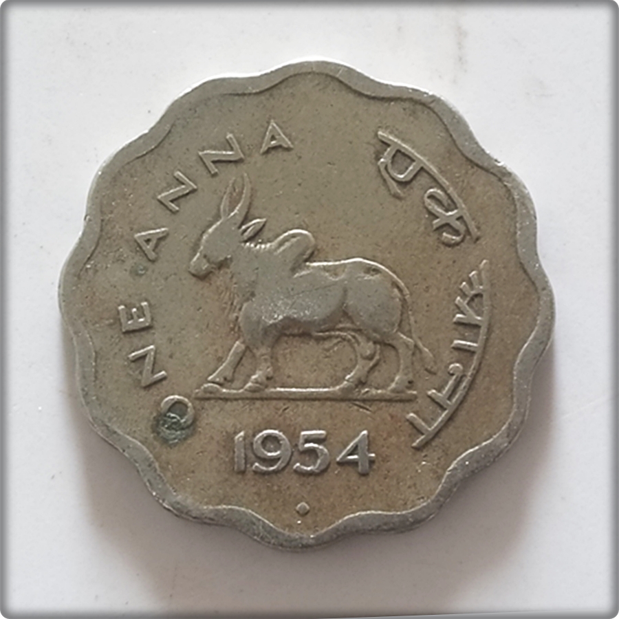 1954 1  One Anna BULL COIN GOVERNMENT OF INDIA - Bombay Mint