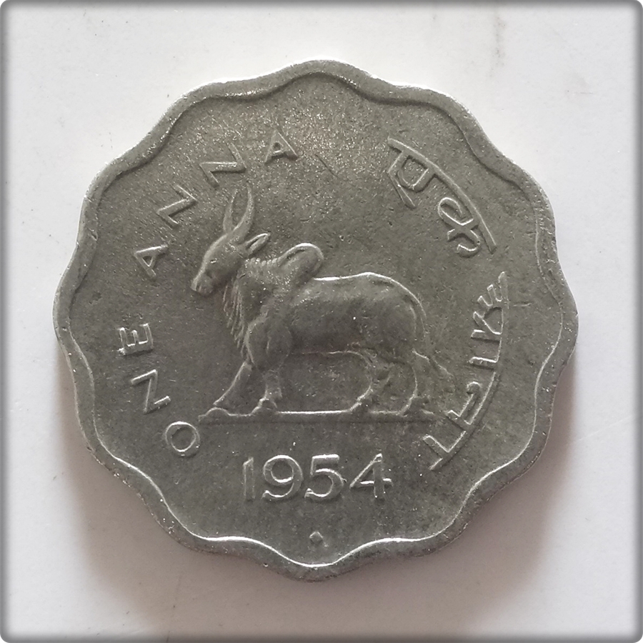 1954 1  One Anna BULL COIN GOVERNMENT OF INDIA - Bombay Mint