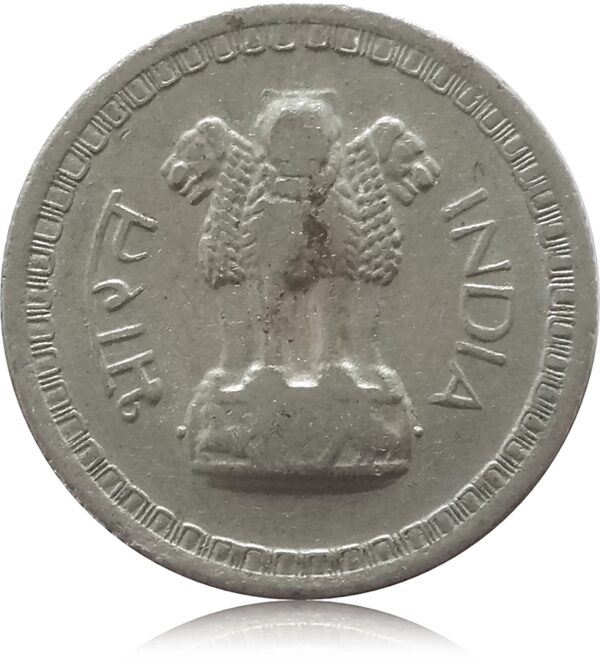 1966 25 Paise Republic Indian Coin Bombay Mint
