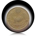 1970 20 Paisa Republic India Sun & Lotus Coin