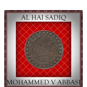 1940 HALF PICE PRINCLY STATE COIN AL HAI SADIO MOHAMMED V