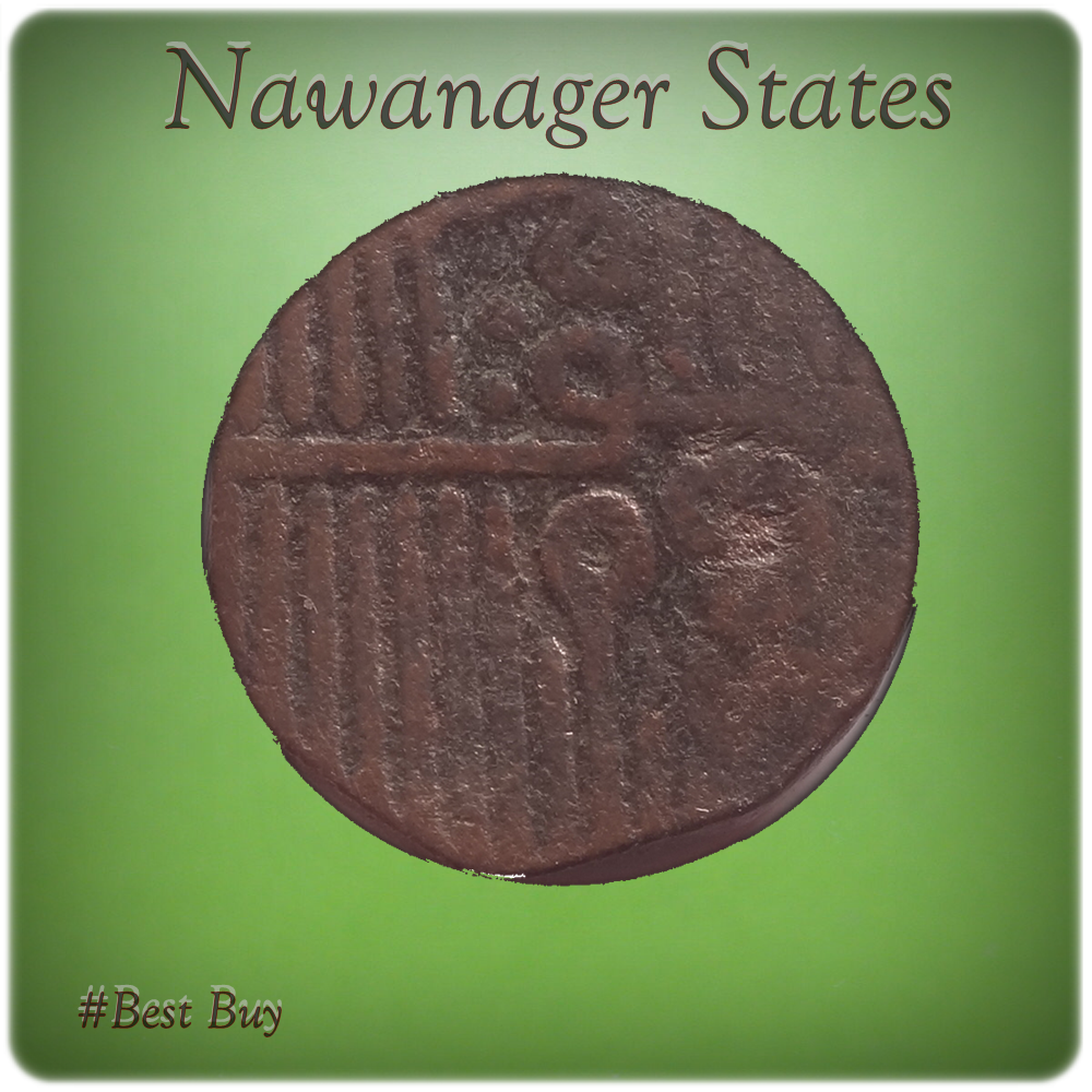Nawanager State Coin - Old Mugal Copper Coin - Dam Coin