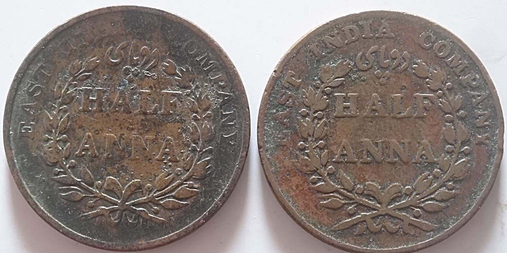 1835 Half Anna East India Comapny - best buy