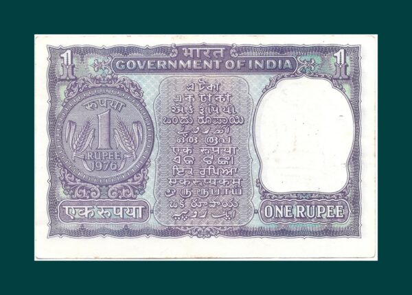 A-35  1976  1 Rupee Note I Inset M. G. Kaul Ending Fancy Number "999"