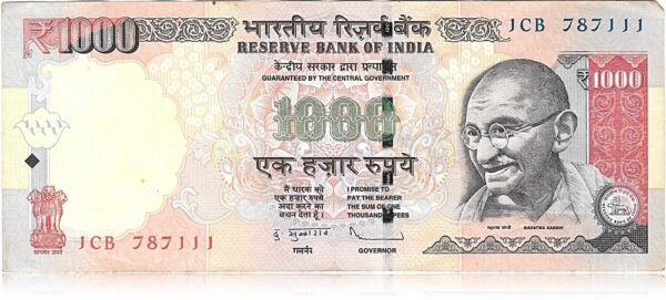 1000 Rupee UNC Note Plain Inset Fancy ending number "111" Sign By D Subbarao
