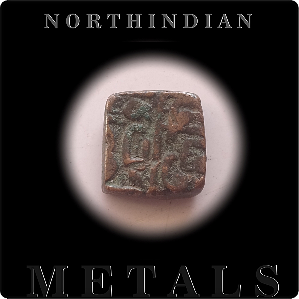 Old North Indian Coin - Copper with its Beauty Worth Collecting - Unknown Details Found