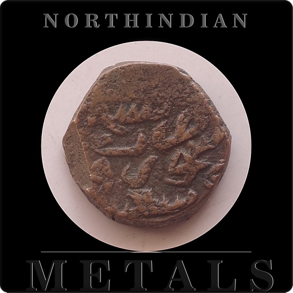 Old North Indian Coin - Copper with its Beauty Worth Collecting - Unknown Details Found