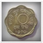 1970 10 Paise Republic coins B&H MINT