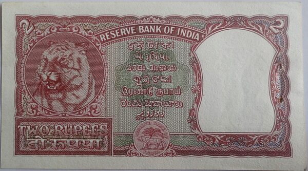 B-2 1951  2 Rupee UNC Note Sign by B. Rama Rau