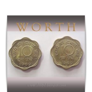 1969 10 Paise Republic India - Worth Collecting - 2 Coins