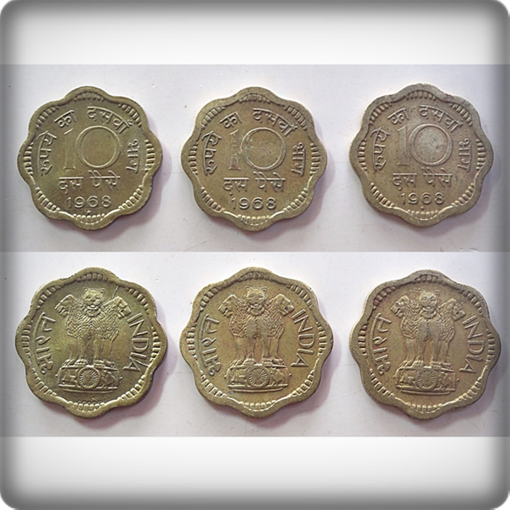 1968 10 paise Republic India - Worth Collecting