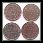 1917 1920 1923 1924 1 Pie 1/12 Anna King George V 4 coins - Worth Buying