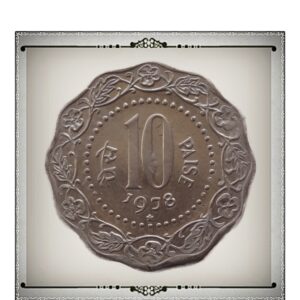 1978 10 Paise Aluminium-Magnesium Aunc Worth Collecting the Heritage coin