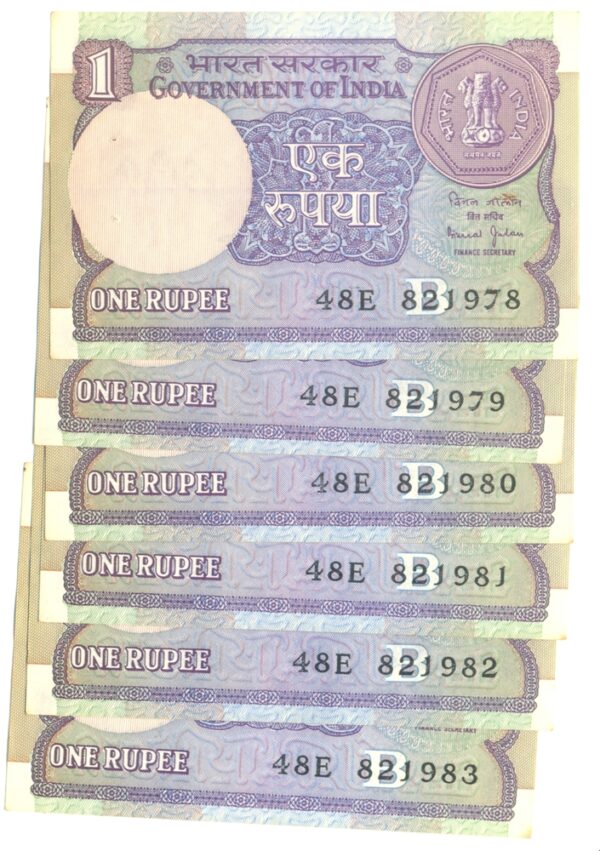 1990  1 Rupee Note B Inset Sign By Bimal Jalan U C U Get 6 Notes in Series