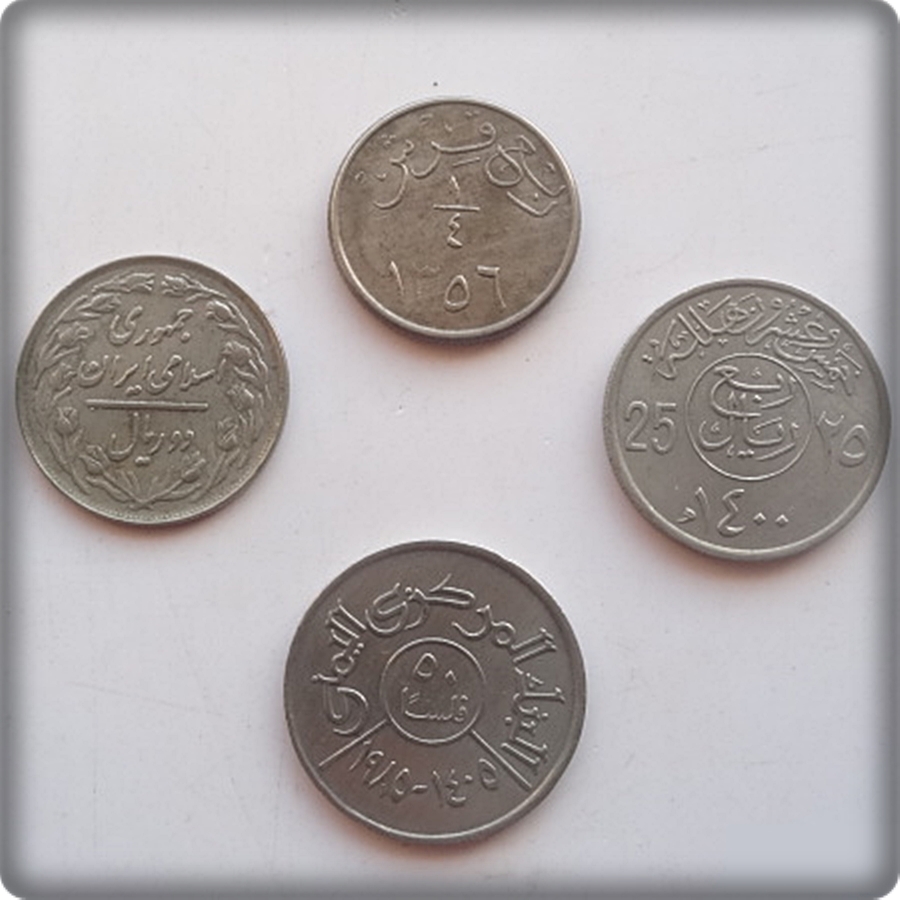 4 Arab International Coins - Worth