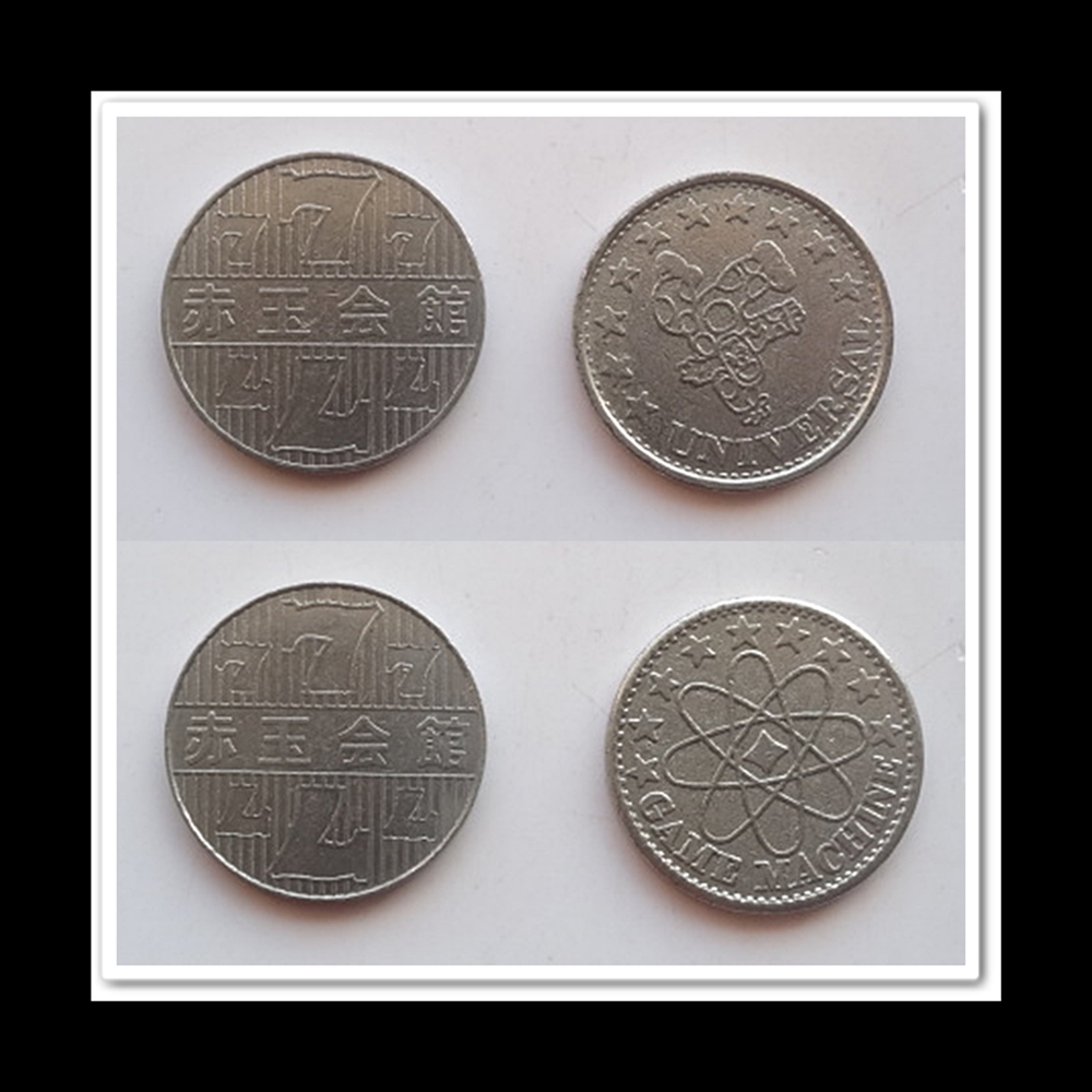 Best International Token Coins - Worth Collecting