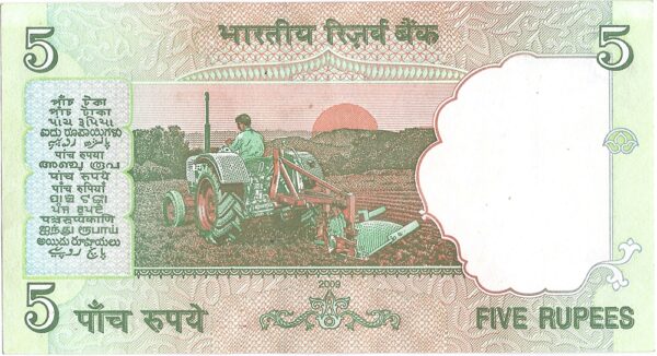 C-42 2009 5 Rupee UNC Note L Inset Sign by D Subbarao